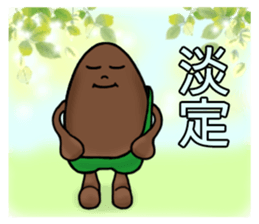 Mr. Brownnie sticker #6475289