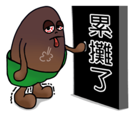 Mr. Brownnie sticker #6475291