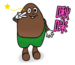 Mr. Brownnie sticker #6475292