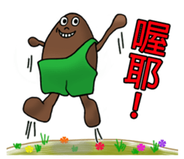 Mr. Brownnie sticker #6475293