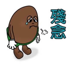 Mr. Brownnie sticker #6475294