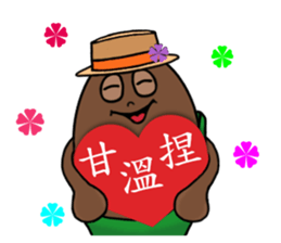 Mr. Brownnie sticker #6475297