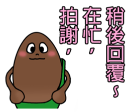 Mr. Brownnie sticker #6475299