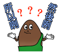 Mr. Brownnie sticker #6475300