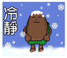 Mr. Brownnie sticker #6475303