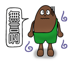 Mr. Brownnie sticker #6475304