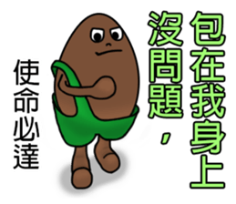 Mr. Brownnie sticker #6475305