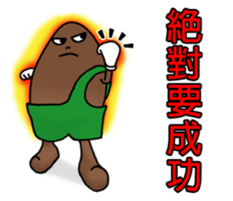 Mr. Brownnie sticker #6475307