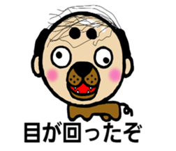 DOG HUMAN BEING MUROI sticker #6475834