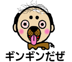 DOG HUMAN BEING MUROI sticker #6475836