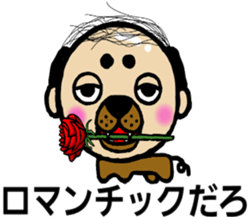 DOG HUMAN BEING MUROI sticker #6475840