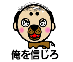DOG HUMAN BEING MUROI sticker #6475841