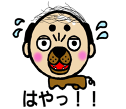 DOG HUMAN BEING MUROI sticker #6475843