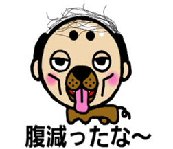 DOG HUMAN BEING MUROI sticker #6475844