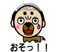 DOG HUMAN BEING MUROI sticker #6475849