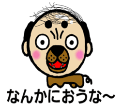 DOG HUMAN BEING MUROI sticker #6475850