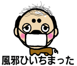DOG HUMAN BEING MUROI sticker #6475854