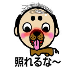 DOG HUMAN BEING MUROI sticker #6475857