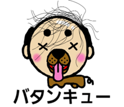 DOG HUMAN BEING MUROI sticker #6475858