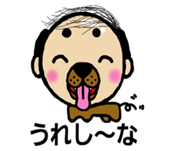 DOG HUMAN BEING MUROI sticker #6475860