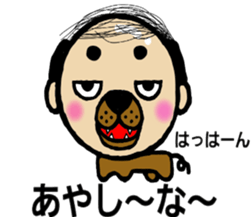 DOG HUMAN BEING MUROI sticker #6475863