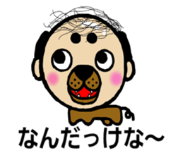 DOG HUMAN BEING MUROI sticker #6475867