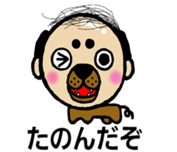 DOG HUMAN BEING MUROI sticker #6475869