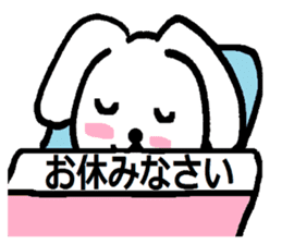 TAREMMY of lop-eared rabbit vol.3 sticker #6476020