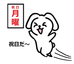 TAREMMY of lop-eared rabbit vol.3 sticker #6476025