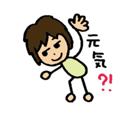 smile sawatchi sticker #6476176