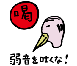 an edifying sermon of a Vulture master sticker #6476233