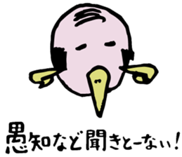 an edifying sermon of a Vulture master sticker #6476234