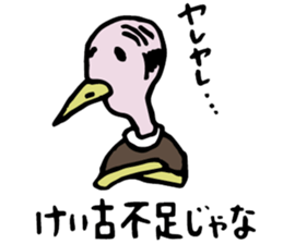 an edifying sermon of a Vulture master sticker #6476237