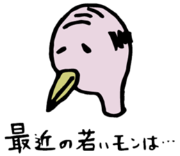 an edifying sermon of a Vulture master sticker #6476239