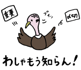 an edifying sermon of a Vulture master sticker #6476241