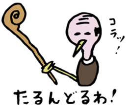 an edifying sermon of a Vulture master sticker #6476242