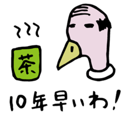 an edifying sermon of a Vulture master sticker #6476243