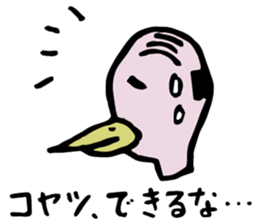 an edifying sermon of a Vulture master sticker #6476254