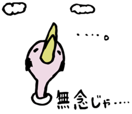 an edifying sermon of a Vulture master sticker #6476257