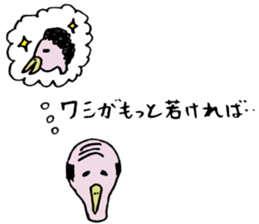 an edifying sermon of a Vulture master sticker #6476260