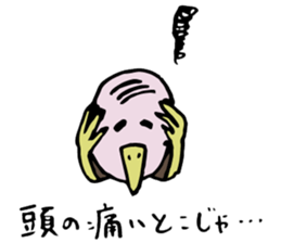 an edifying sermon of a Vulture master sticker #6476261