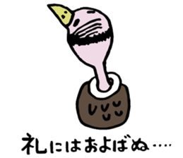 an edifying sermon of a Vulture master sticker #6476264