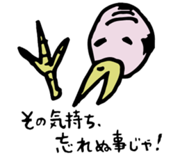 an edifying sermon of a Vulture master sticker #6476265