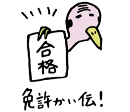 an edifying sermon of a Vulture master sticker #6476269