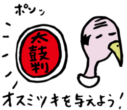 an edifying sermon of a Vulture master sticker #6476270