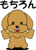 Cute toy poodle dog sticker #6476395