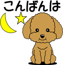 Cute toy poodle dog sticker #6476398