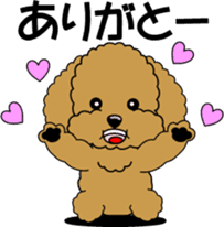 Cute toy poodle dog sticker #6476401