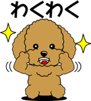 Cute toy poodle dog sticker #6476403