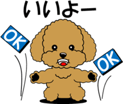 Cute toy poodle dog sticker #6476404